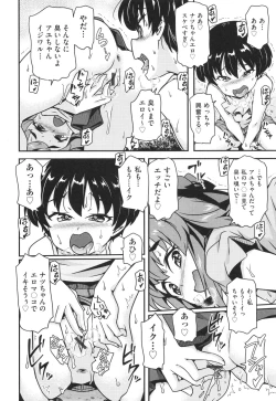 Page 177 of Shoujo Kumikyoku 28