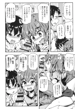 Page 181 of Shoujo Kumikyoku 28