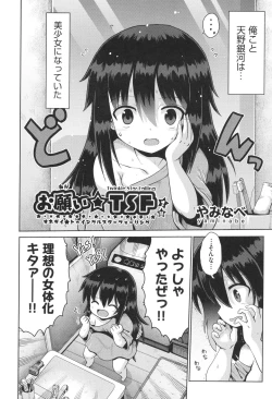 Page 43 of Shoujo Kumikyoku 28