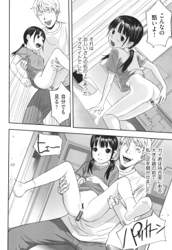 Page 81 of Shoujo Kumikyoku 28