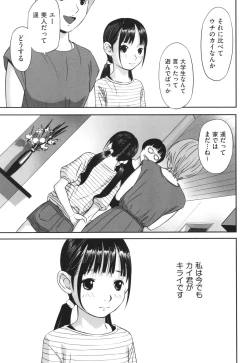 Page 94 of Shoujo Kumikyoku 28