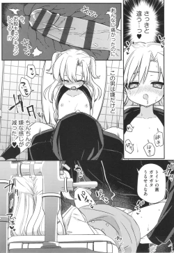 Page 18 of Shoujo Kumikyoku 29