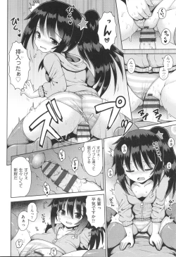 Page 35 of Shoujo Kumikyoku 29