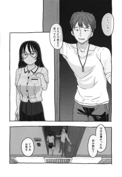 Page 147 of Kanojo wa Mada Kaette Inai