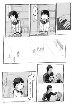 Page 160 of Kanojo wa Mada Kaette Inai