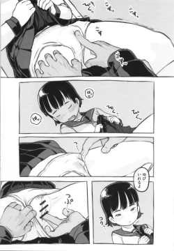 Page 179 of Kanojo wa Mada Kaette Inai