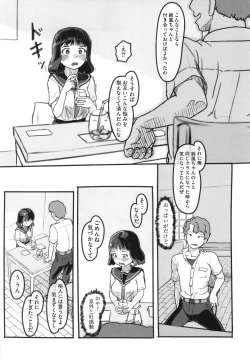 Page 22 of Kanojo wa Mada Kaette Inai