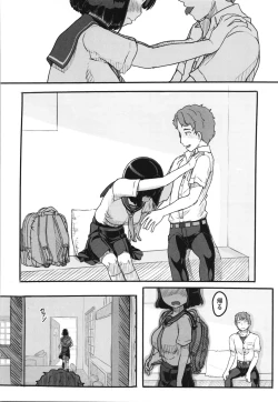 Page 27 of Kanojo wa Mada Kaette Inai