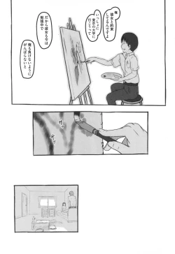 Page 44 of Kanojo wa Mada Kaette Inai