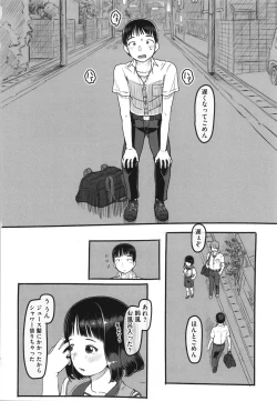 Page 69 of Kanojo wa Mada Kaette Inai