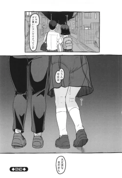 Page 72 of Kanojo wa Mada Kaette Inai