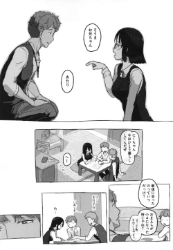 Page 80 of Kanojo wa Mada Kaette Inai