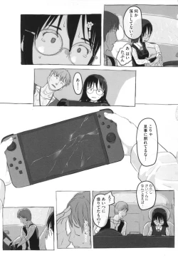 Page 88 of Kanojo wa Mada Kaette Inai