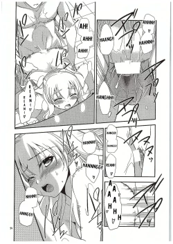 Page 25 of Futari no HI・MI・TU