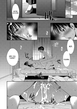 Page 57 of Nee-chan to Chome Chome