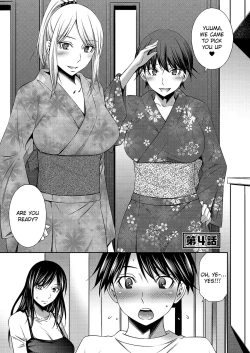 Page 84 of Nee-chan to Chome Chome