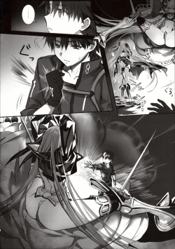 Page 14 of the innermoSt of the Girl | 女孩的内心深处