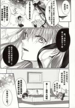 Page 11 of ] 独占·统治权汉化版