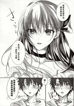 Page 12 of ] 独占·统治权汉化版