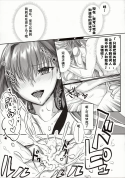 Page 31 of ] 独占·统治权汉化版