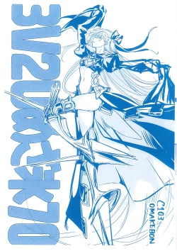 Page 36 of ] 独占·统治权汉化版