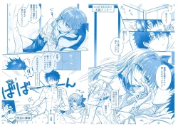 Page 37 of ] 独占·统治权汉化版