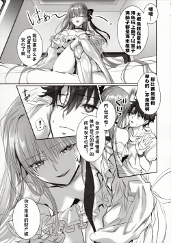 Page 5 of ] 独占·统治权汉化版