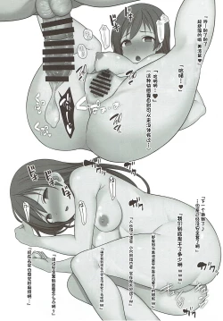 Page 15 of fall in ECSTASY