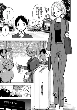 Page 31 of Gokuama  Nyuru Toro Tengoku