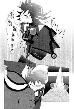 Page 31 of Do Polaris Dream of Love DOOL?