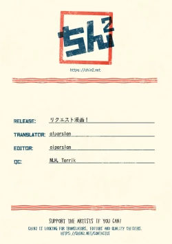 Page 10 of Request Manga!