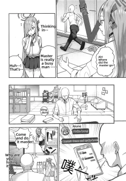 Page 3 of Oshiete