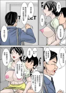 Page 28 of Kora! Anta Hahaoya o Kudoite Nani Shiyoutte Iu no!Zenpen