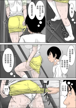 Page 45 of Kora! Anta Hahaoya o Kudoite Nani Shiyoutte Iu no!Zenpen