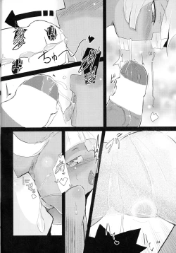 Page 24 of Hamunnyaptra