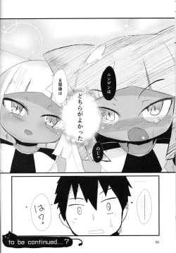 Page 30 of Hamunnyaptra