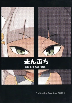 Page 34 of Hamunnyaptra