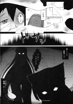 Page 4 of Hamunnyaptra