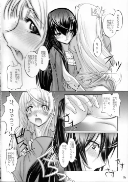 Page 15 of Yomotsu Hirasaka