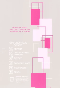 Page 28 of aibetsurikunoyosame