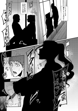 Page 116 of Chuppon Onna no Vacuum Fella