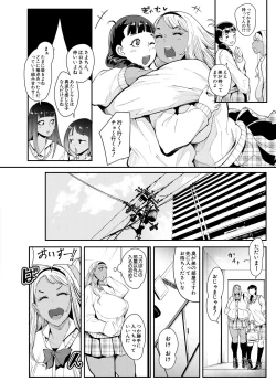 Page 171 of Chuppon Onna no Vacuum Fella