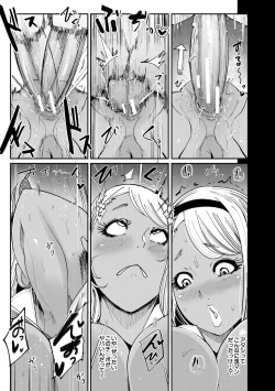 Page 192 of Chuppon Onna no Vacuum Fella