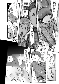 Page 51 of Chuppon Onna no Vacuum Fella