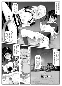 Page 30 of Magical Girl vs. Evil Creature 22