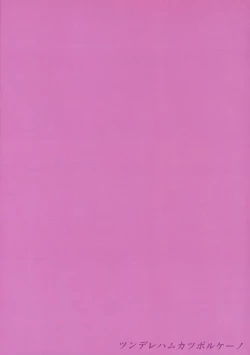 Page 25 of OUT OF THE BLUE