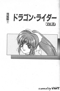 Page 117 of Heart Kimete ne!