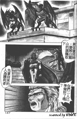 Page 136 of Heart Kimete ne!