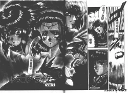 Page 137 of Heart Kimete ne!