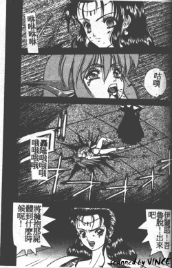 Page 151 of Heart Kimete ne!